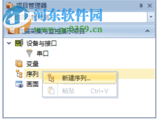 格西测控大师 1.2 官方版