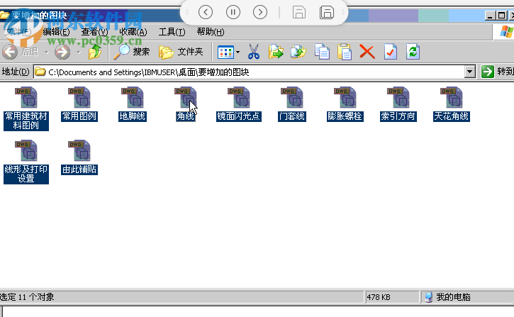 海龙工具 2.0 免费版