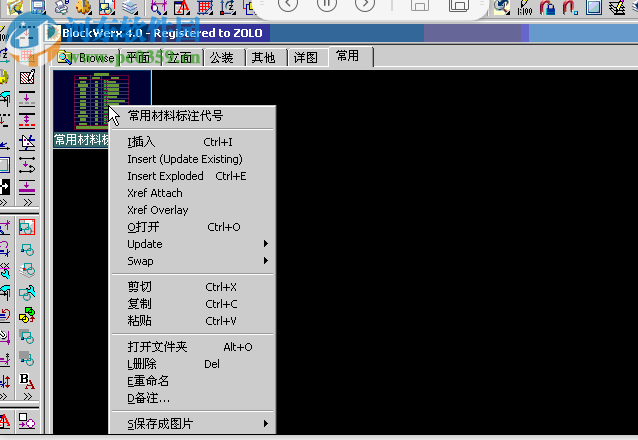 海龙工具 2.0 免费版