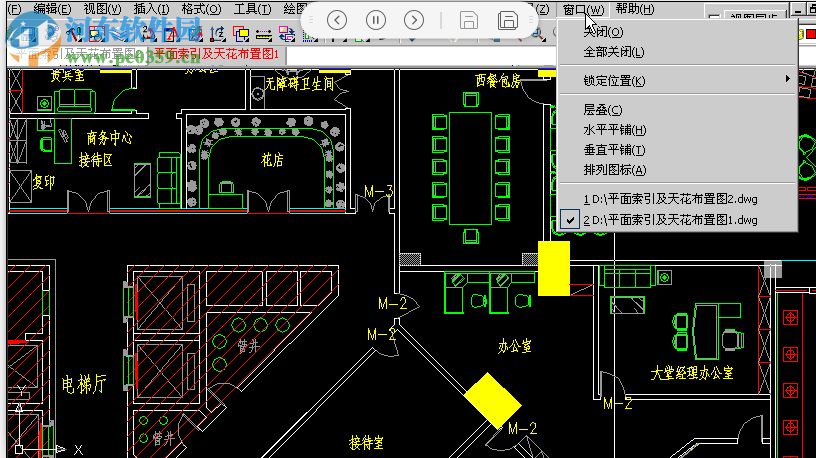 海龙工具 2.0 免费版