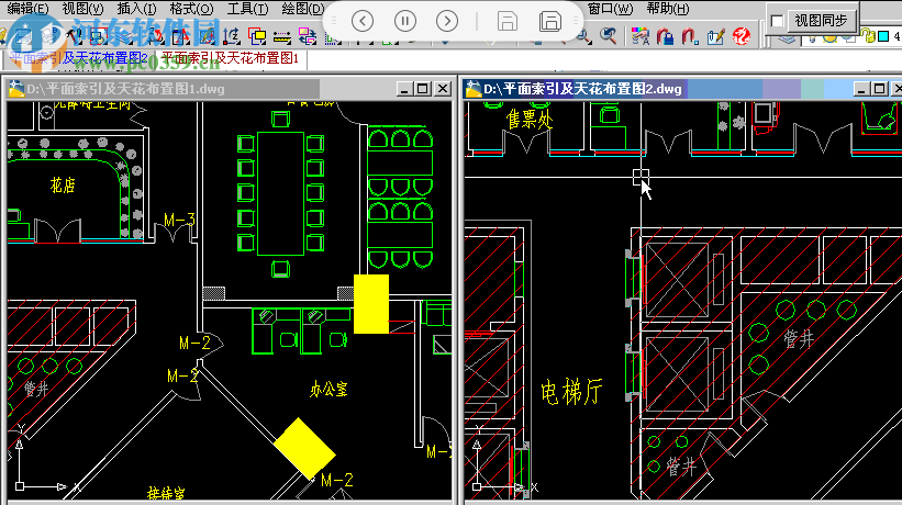 海龙工具 2.0 免费版