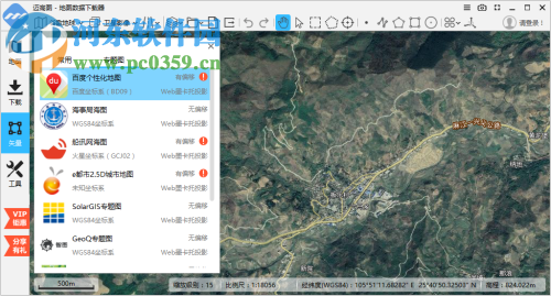 迈高图(地图数据下载器)