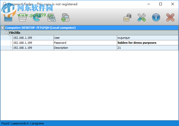 Password Finder(密码查找恢复软件) 8.0.0.31 官方版