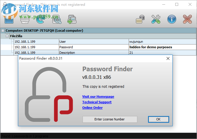 Password Finder(密码查找恢复软件) 8.0.0.31 官方版