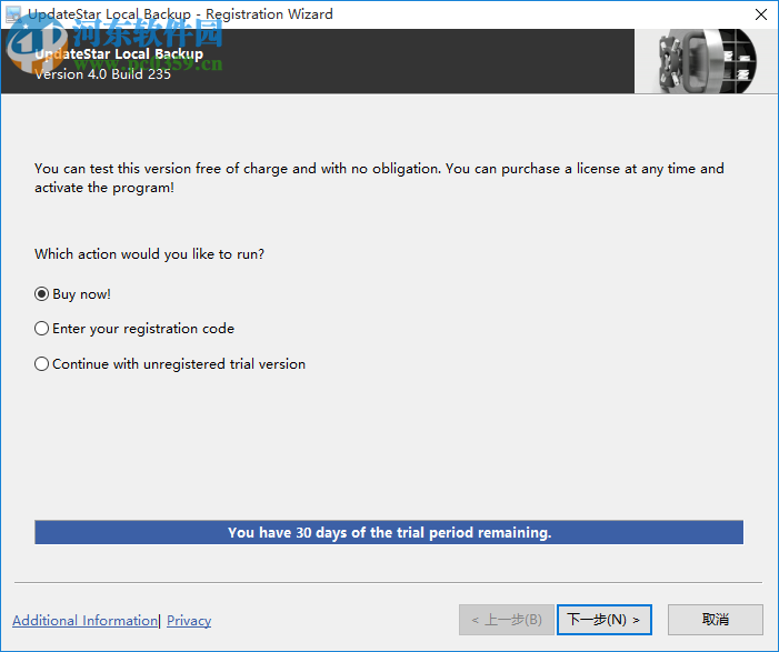 UpdateStar Local Backup(自动备份软件) 4.0 官方版
