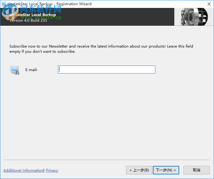 UpdateStar Local Backup(自动备份软件) 4.0 官方版