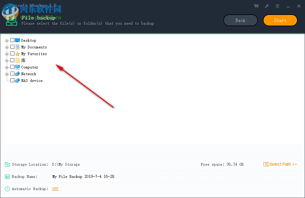 iBeesoft DBackup(文件备份软件) 2.0 官方版