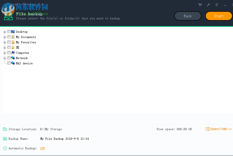 iBeesoft DBackup(文件备份软件) 2.0 官方版