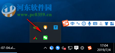 小U助手 1.32 免费版