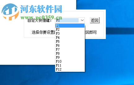 小U助手 1.32 免费版