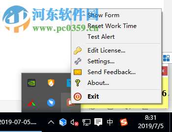 Health Break(定时提醒软件) 4.4 官方版