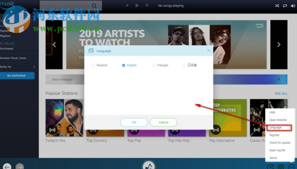 TunePat Amazon Music Converter(亚马逊音乐下载器) 1.1.3.0 官方版