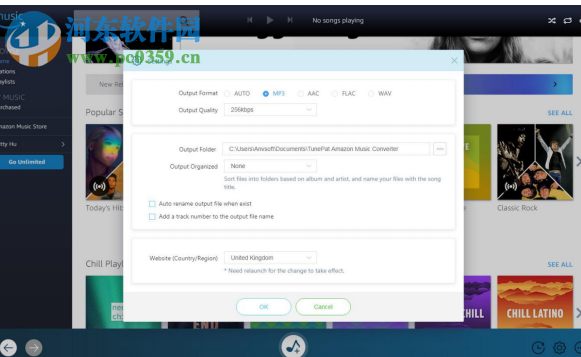 TunePat Amazon Music Converter(亚马逊音乐下载器) 1.1.3.0 官方版