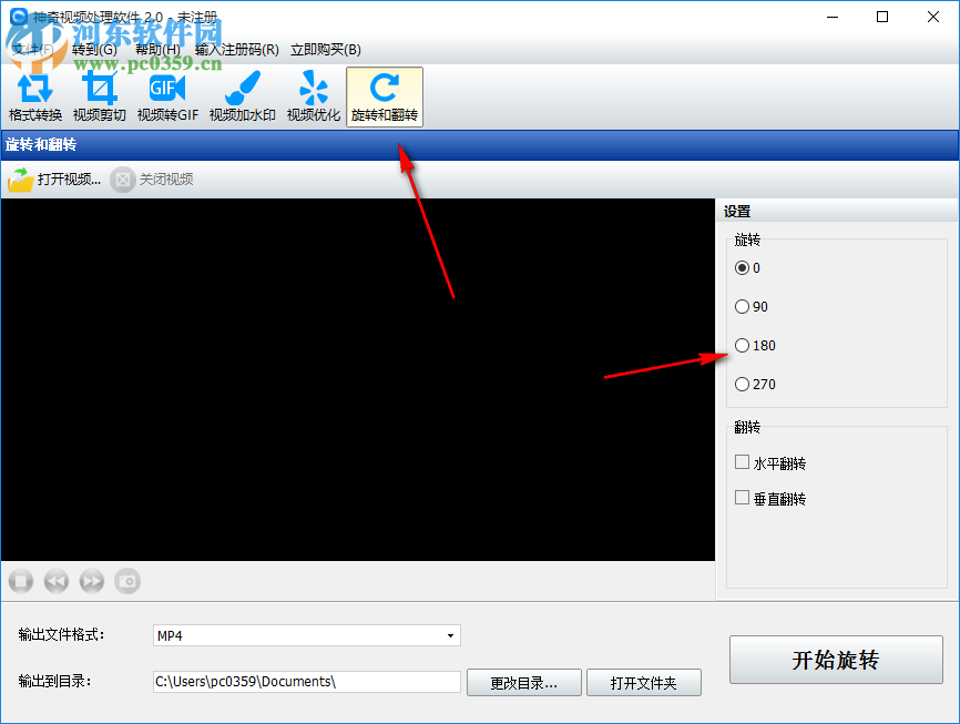 神奇视频处理软件