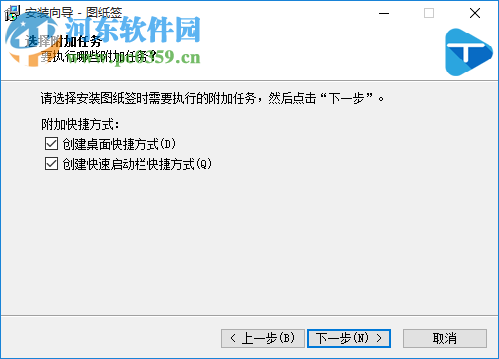 图纸签 0.2.12 官方版