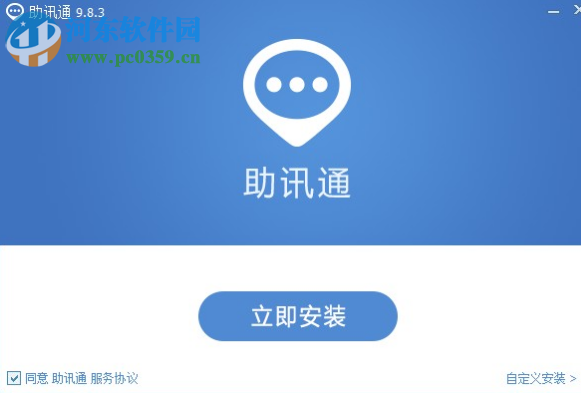 Rich Setup(安装包制作工具) 1.0.2 官方版