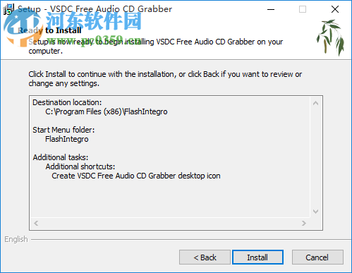 VSDC Free Audio CD Grabber(音频CD采集软件) 1.4.5.593 官方版