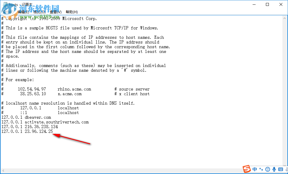 WebDrive Enterprise 2019破解版 附安装教程