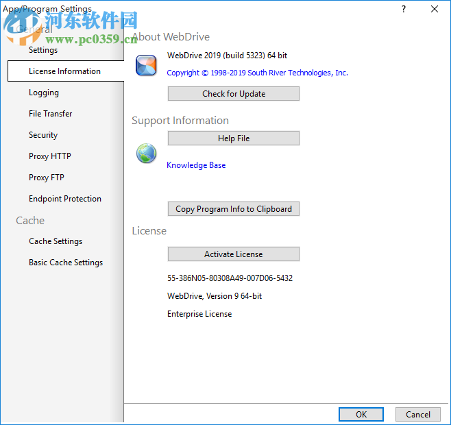 WebDrive Enterprise 2019破解版 附安装教程