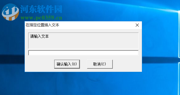 桌面粉笔工具 1.0 免费版