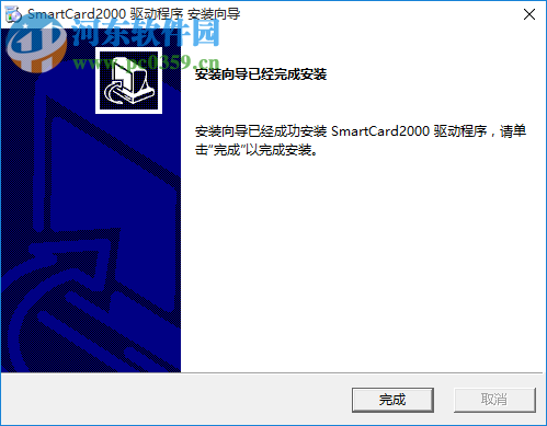 smartcard reader读卡器驱动 1.0.3 官方版