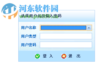 工程投标项目管理系统 1.5 官方版