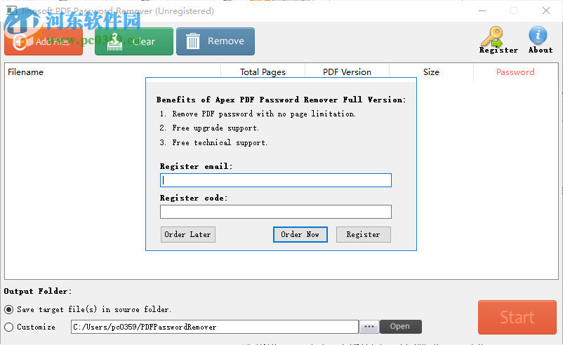Jihosoft pdf Password Remover(PDF密码删除工具) 1.5 官方版