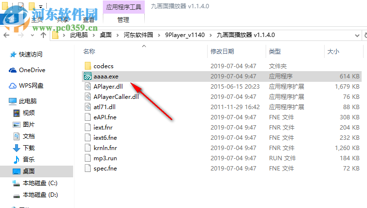 九画面播放器 1.1.4.0 免费版