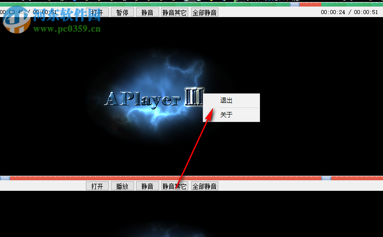 九画面播放器 1.1.4.0 免费版