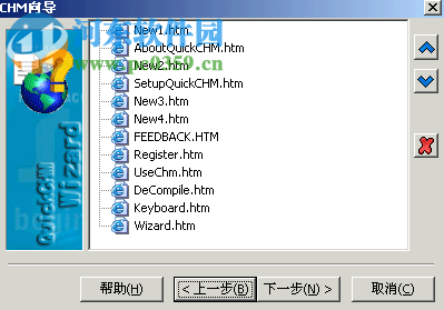 CHM文件制作器(Quick CHM Pro) 7.7.7 免费版