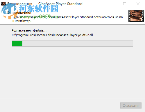 Dolby CineAsset Player(杜比播放器) 7.2.2 官方版