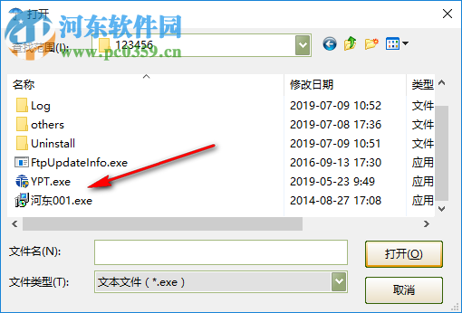 UPX压缩工具 1.0 绿色版