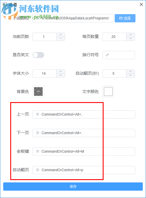 Thief-Book(上班看小说软件)