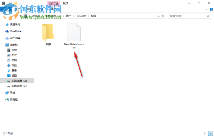 Amazing Slideshow Maker(幻灯片制作软件) 4.1.0 官方版