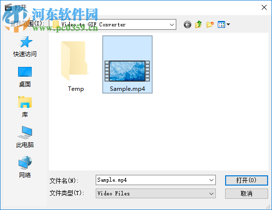 Amazing Video to GIF Converter(视频转GIF工具) 2.0.0 官方版