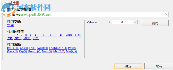 AIMP皮肤编辑器 4.51.1045 绿色版
