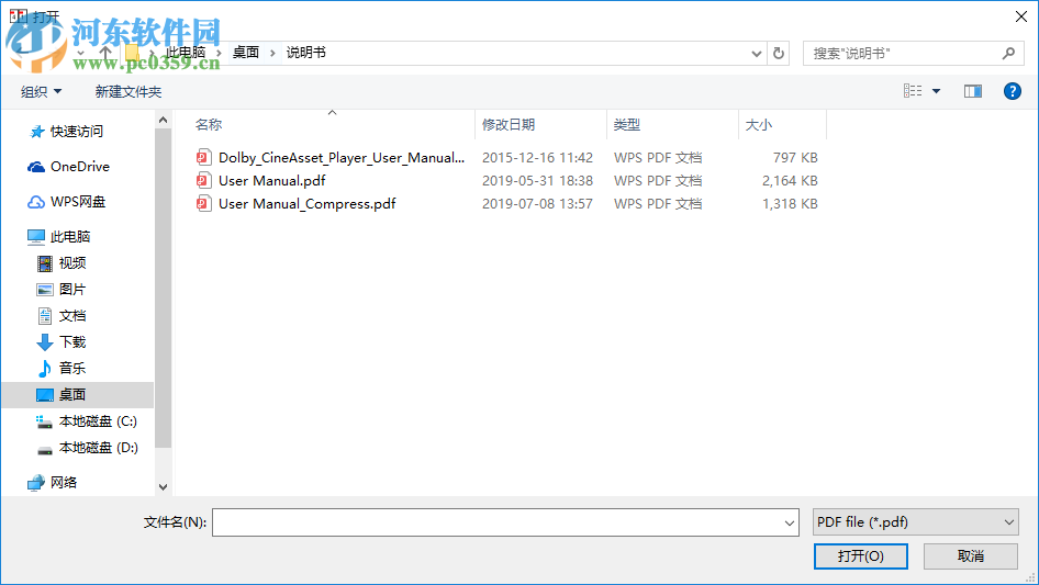 Gimposition(PDF页面合成工具) 1.0 绿色版
