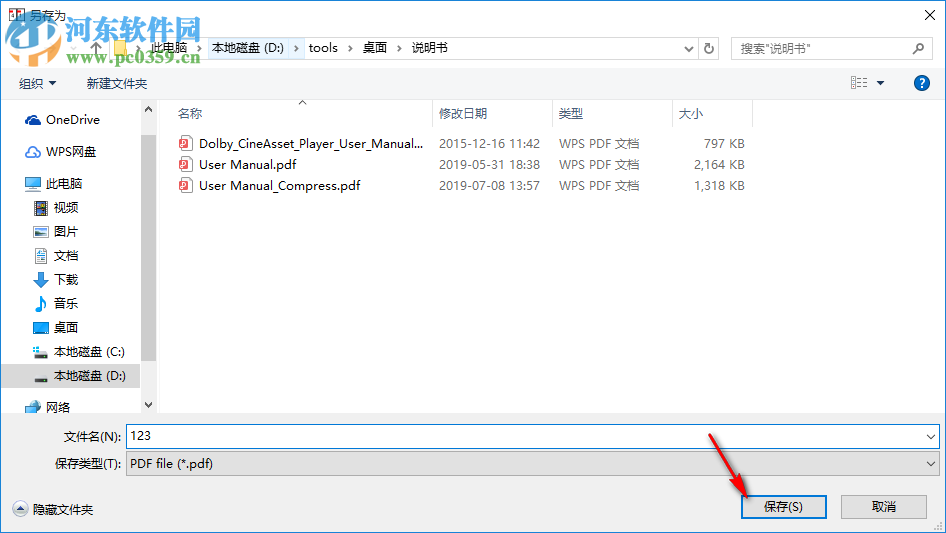 Gimposition(PDF页面合成工具) 1.0 绿色版