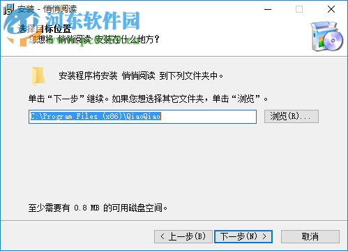 悄悄阅读 1.0 免费版