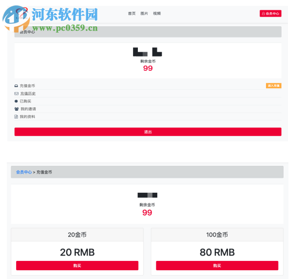 看丽人全媒体系统 0.1.32 官方版