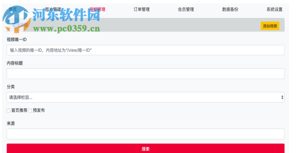 看丽人全媒体系统 0.1.32 官方版