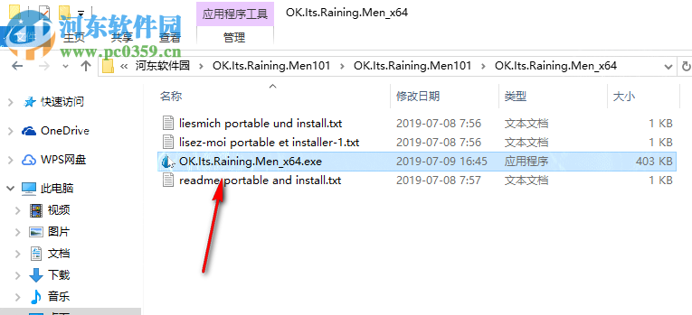 OK.It's.Raining.Men(屏幕雨滴特效工具) 1.02 绿色版