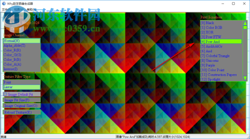 Why数学图像生成工具 3.0 免费版