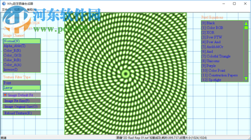 Why数学图像生成工具 3.0 免费版