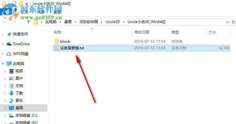 uncle小说下载器 3.4 免费版
