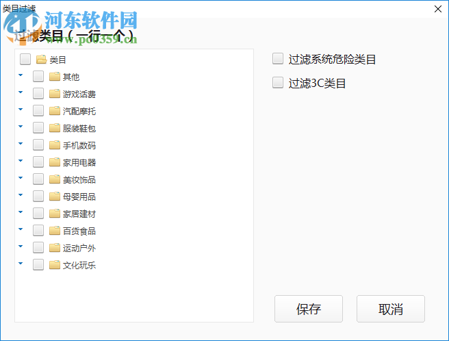 阿拉丁淘客助手下载