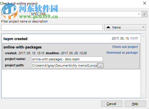 memoQ(翻译软件) 8.7.11 官方版