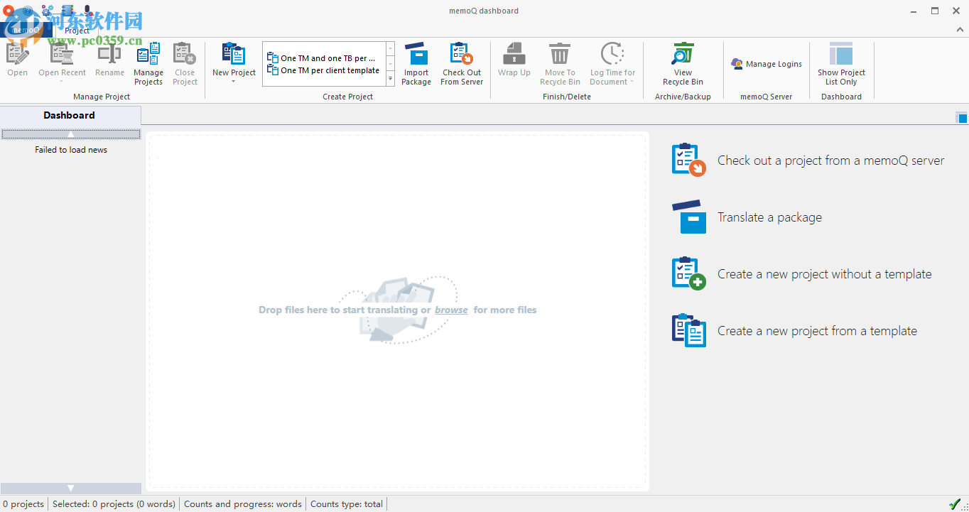 memoQ(翻译软件) 8.7.11 官方版