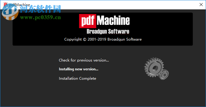 Broadgun pdfMachine Ultimate(PDF打印软件) 15.26 免费版