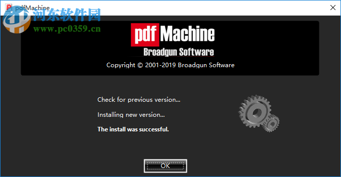Broadgun pdfMachine Ultimate(PDF打印软件) 15.26 免费版